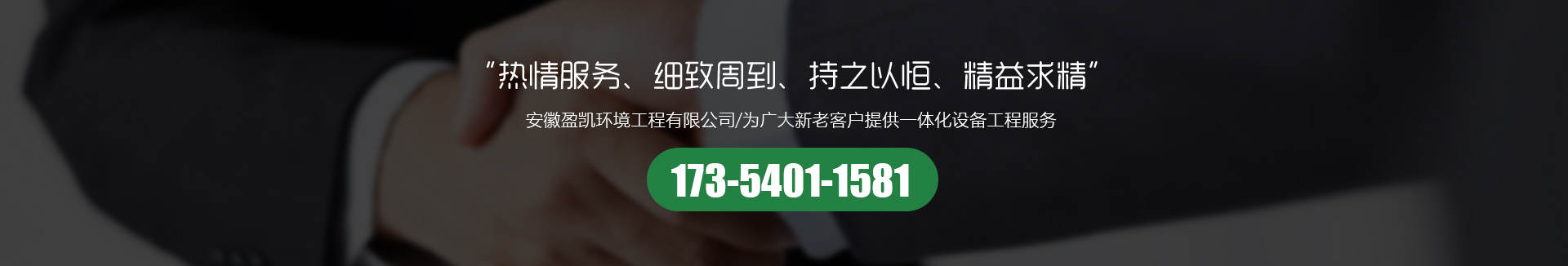工(gong)業廢氣(qi)處理(li)設(shè)備(bei)廠(chǎng)傢(jia)
